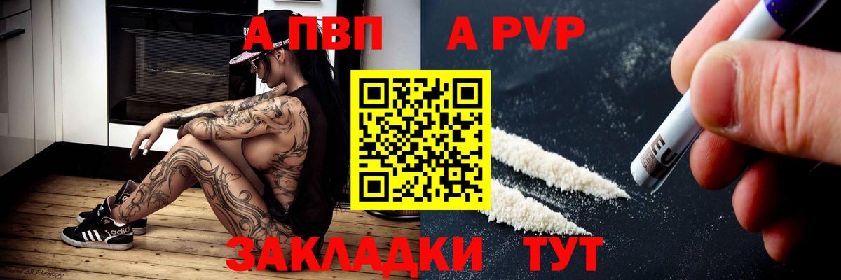ГАШ  Cocaine  MDMA  МАРИХУАНА  Моршанск  Вход с VPN  ГАШ  МЕФ кристаллы 