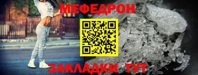 эйфоретик Комсомольск-на-Амуре