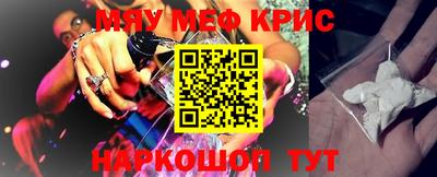 альфа пвп Коммунар