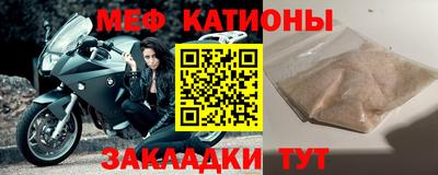 эйфоретик Комсомольск-на-Амуре