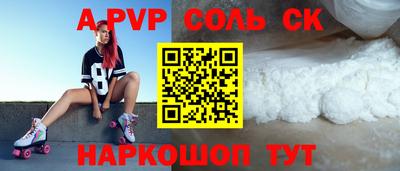 крисы Краснокаменск
