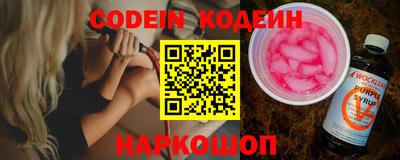 стафф Конаково