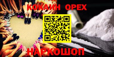 стафф Конаково