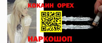 стафф Конаково