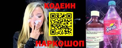 эйфоретик Комсомольск-на-Амуре