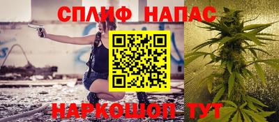 стафф Конаково
