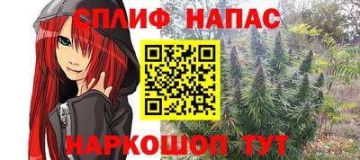 стафф Конаково