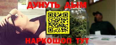 эйфоретик Комсомольск-на-Амуре