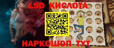 эйфоретик Комсомольск-на-Амуре