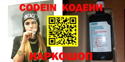 стафф Конаково