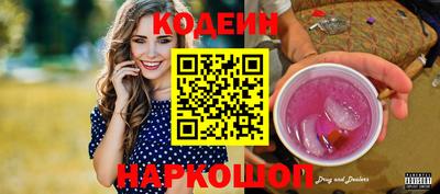 эйфоретик Комсомольск-на-Амуре
