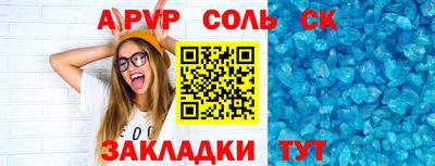 эйфоретик Комсомольск-на-Амуре