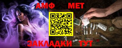 эйфоретик Комсомольск-на-Амуре