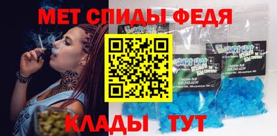 эйфоретик Комсомольск-на-Амуре