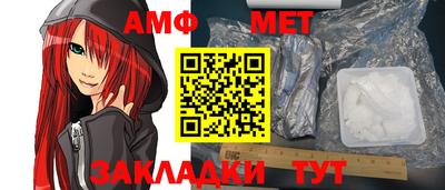 стафф Конаково