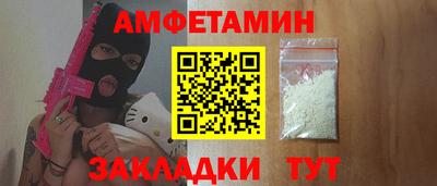 эйфоретик Комсомольск-на-Амуре