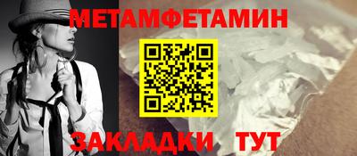 эйфоретик Комсомольск-на-Амуре