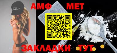 стафф Конаково