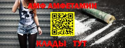 эйфоретик Комсомольск-на-Амуре