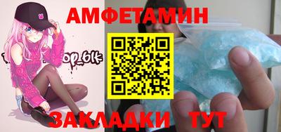 эйфоретик Комсомольск-на-Амуре