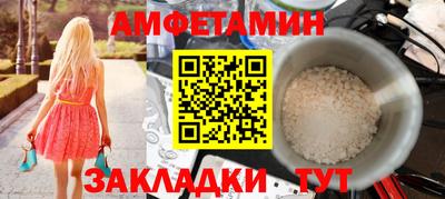 эйфоретик Комсомольск-на-Амуре
