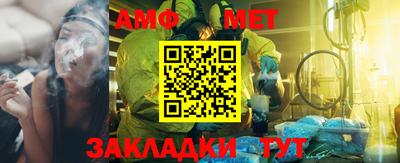 эйфоретик Комсомольск-на-Амуре