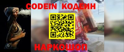 эйфоретик Комсомольск-на-Амуре