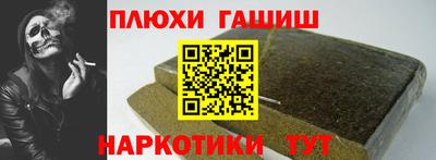 альфа пвп Коммунар