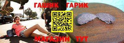 эйфоретик Комсомольск-на-Амуре