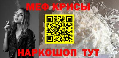 альфа пвп Коммунар