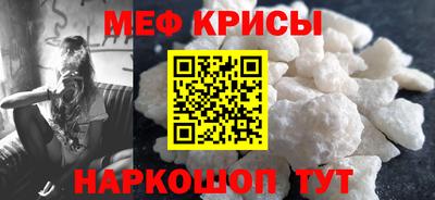 стафф Конаково