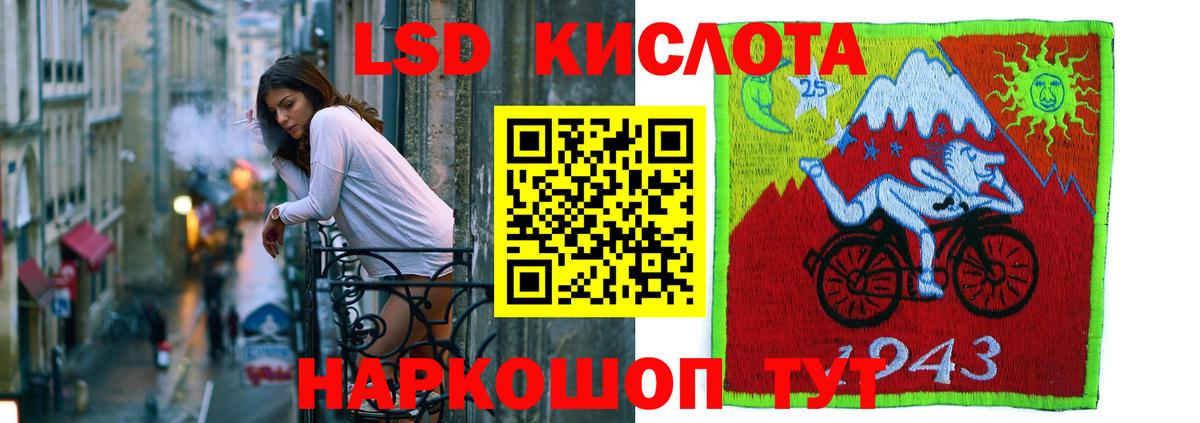 ЛСД экстази ecstasy Моршанск
