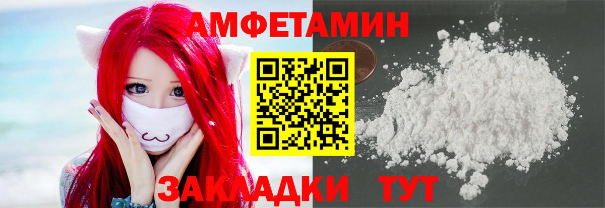 Метамфетамин Декстрометамфетамин 99.9% Моршанск