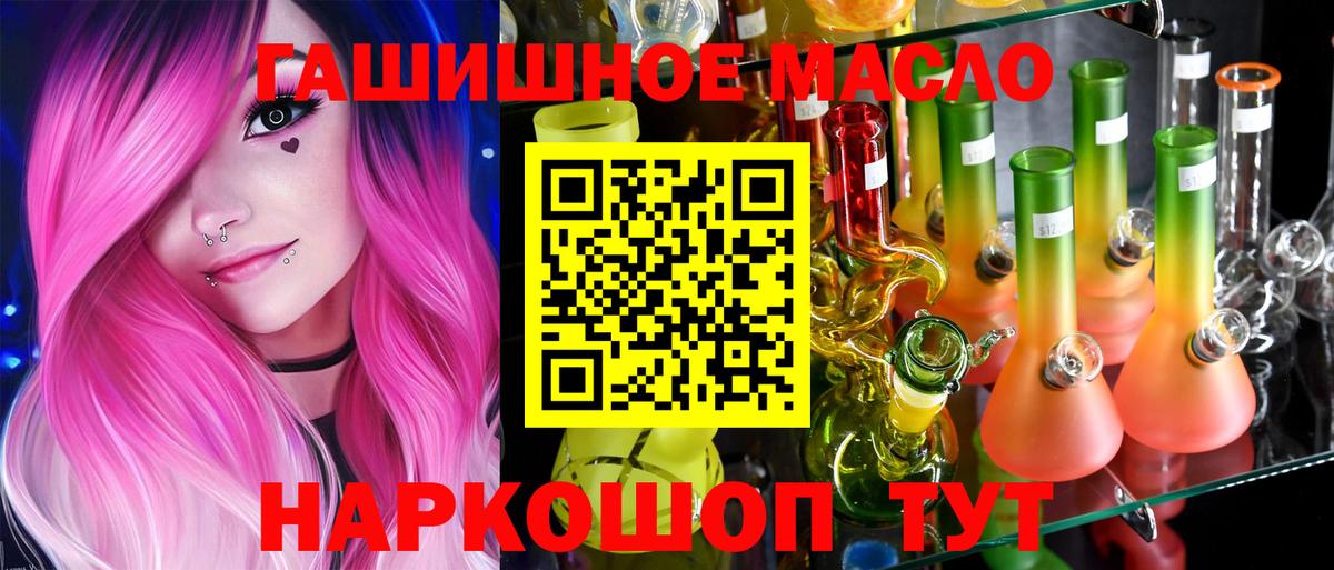 blacksprut tor  Дистиллят ТГК жижа  Вход с VPN  Моршанск  Дистиллят ТГК вейп с тгк  цены  