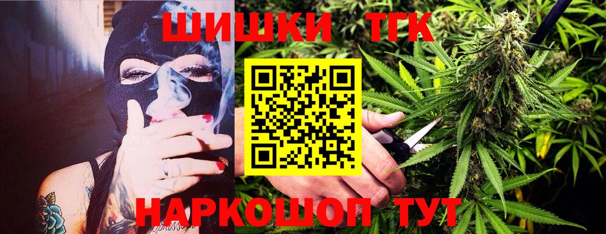 Марихуана White Widow  Шишки марихуана MAZAR  Вход с VPN  Шишки марихуана SATIVA & INDICA  Моршанск 
